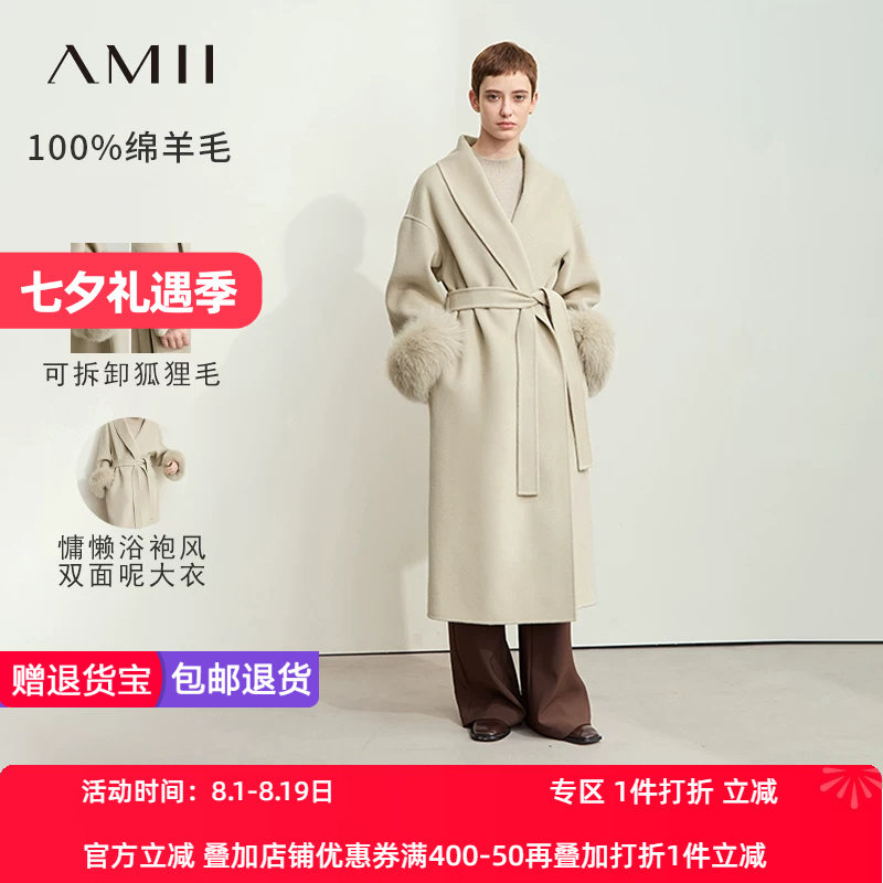 Amii2026冬新款可拆卸狐狸毛袖口配腰带全羊毛双面呢女毛呢大衣