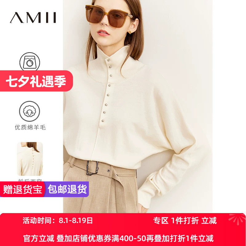 Amii羊毛衫设计感小众直筒型