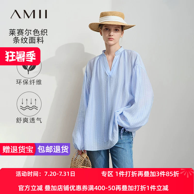 Amii2026春新款小立领绑带莱赛尔色织条纹雪纺衫女宽松落肩上衣