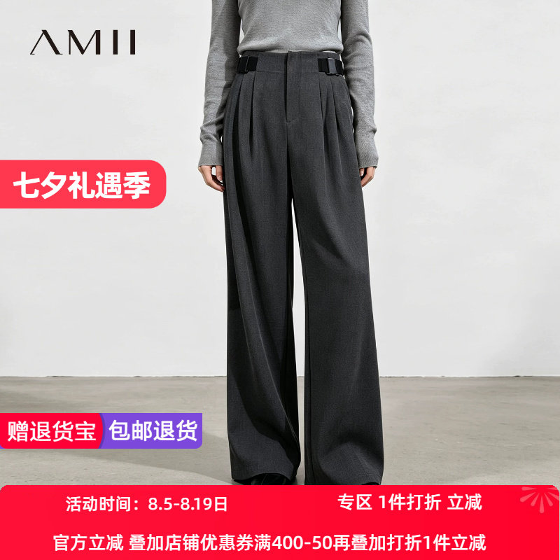 Amii2026秋新款通勤风可拆卸卡扣腰带阔腿裤休闲长裤女宽松裤子