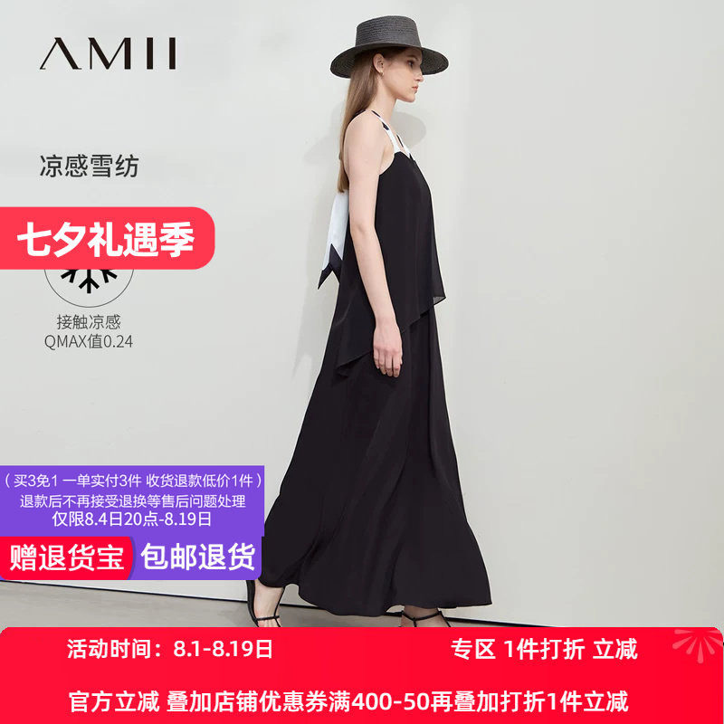 Amii2026夏新款宽松长款扭结黑白撞色吊带一字领双层雪纺连衣裙