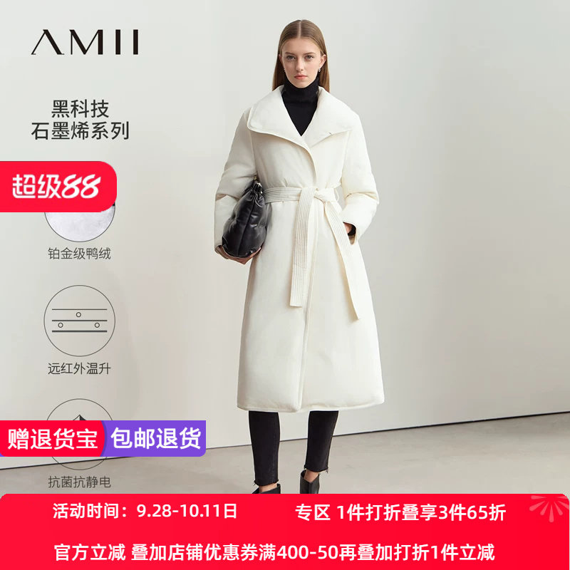 Amii2026冬新款休闲温暖翻领配腰带石墨烯里布羽绒服女长款上衣