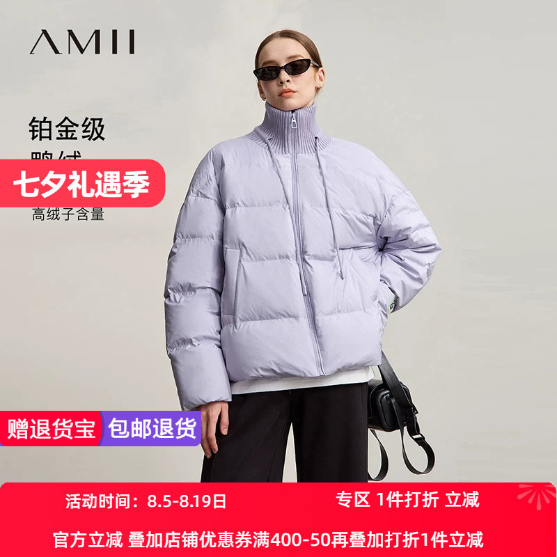 Amii2026冬新款休闲百搭高领拉链宽松长款无弹中长羽绒服外套