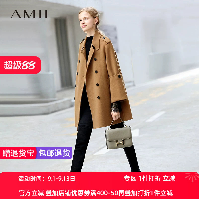 常规绵羊毛毛呢外套Amii纯棉