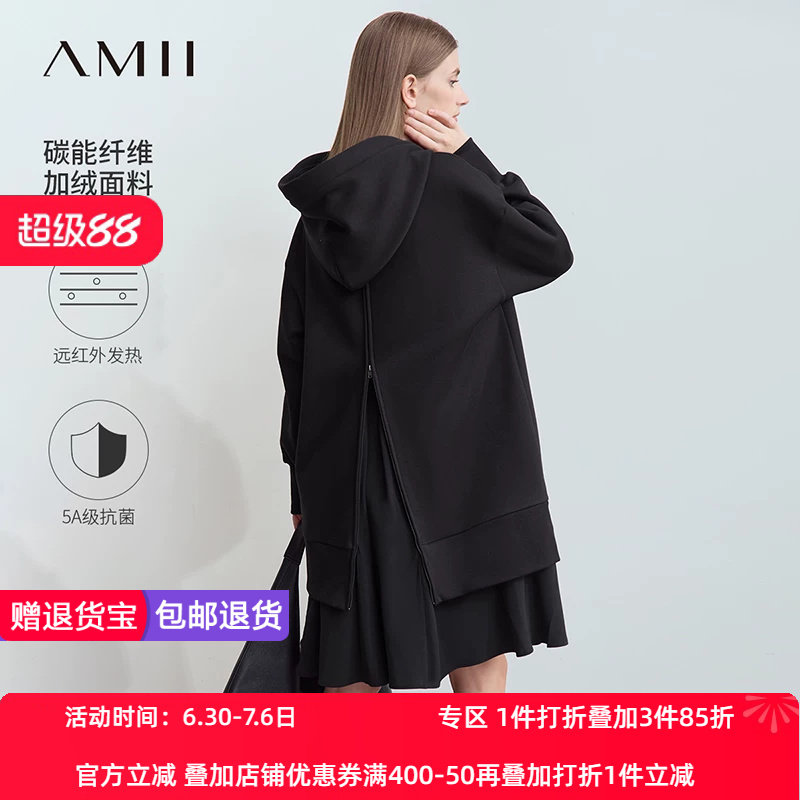Amii2026冬新款连帽假两件拼接拉链装饰连衣裙女字母刺绣卫衣裙子