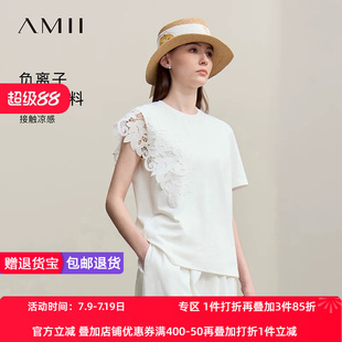 Amii2026夏新款圆领拼蕾丝不对称T恤女负离子凉感吸湿速干上衣
