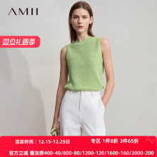 Amii2025夏新款百搭漫波打花工艺圆领无袖毛针织衫女内搭显瘦上衣