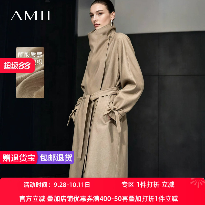 Amii2026秋新款通勤大翻领系腰带袖袢光泽感风衣女宽松长款上衣