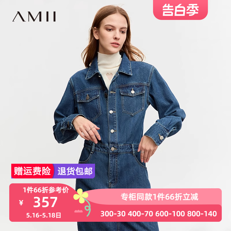 Amii极简牛仔连衣裙女2023冬季新款短款通勤工装裙长袖套头衬衫裙