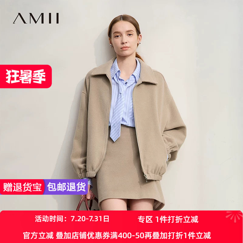 Amii2026冬极简宽松无弹中长翻领拉链落肩袖绵羊毛立绒毛呢外套女