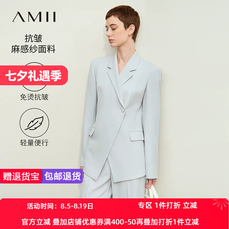 Amii2026秋新款通勤风不规则门襟抗皱免烫西装女西服职业装上衣