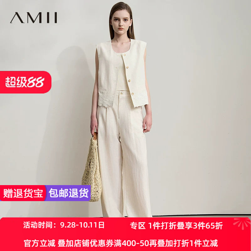 AMII【极简风亚麻套装】25夏时尚宽肩上衣搭配阔腿裤两件套装女