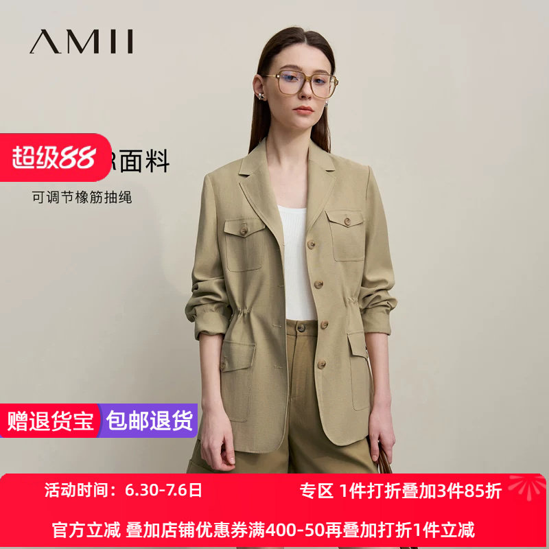 Amii2026春新款松弛气质西装领工装风亚麻外套女宽松开叉休闲上衣