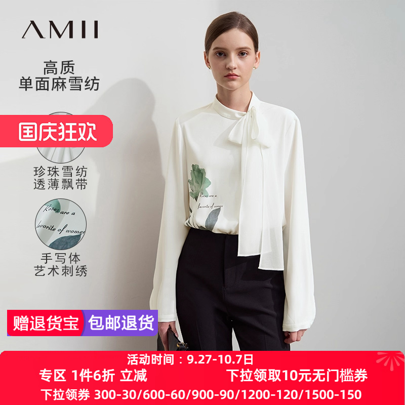 Amii2025春新款优雅通勤飘带立领玫瑰印花雪纺衫女侧门襟宽松上衣
