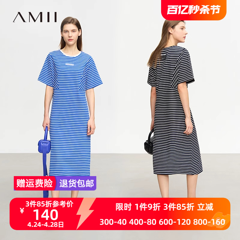 Amii2024夏新款细条纹精棉卫衣料蝙蝠袖短袖中长弹力连衣裙女