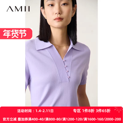 Amii2025夏极简新款纯色翻领套头短袖双曲纱宽松毛针织衫上衣女