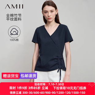 上衣 Amii2025夏新款 时尚 休闲V领全棉T恤女抽褶百搭短袖 打底衫