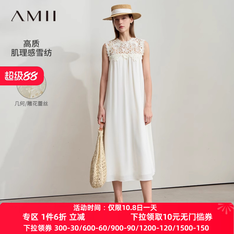Amii2025夏新款度假风拼蕾丝无袖半身裙女可拆细腰带宽松小黑裙子