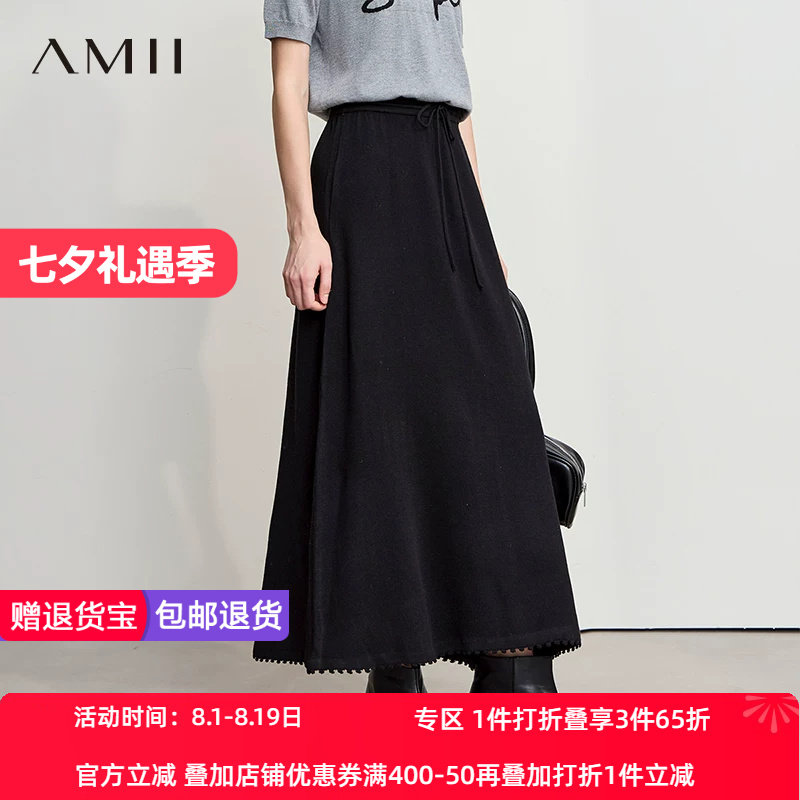 Amii【含绵羊毛】25秋韩版休闲含绵羊毛针织A字女裙秋季半长裙