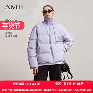 Amii2025冬新款休闲百搭高领拉链宽松长款无弹中长羽绒服外套