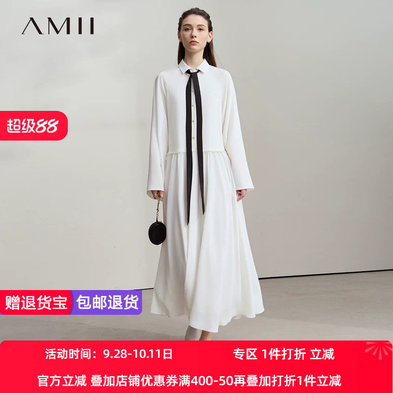 Amii2026秋新款可拆卸飘带翻领喇叭袖连衣裙女度假风宽松雪纺裙子