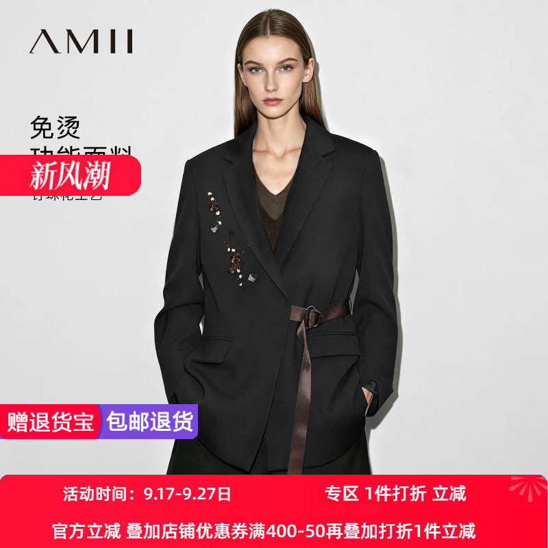 Amii2026秋新款通勤风翻驳领钉珠花垫肩西装女异形日字扣西服上衣