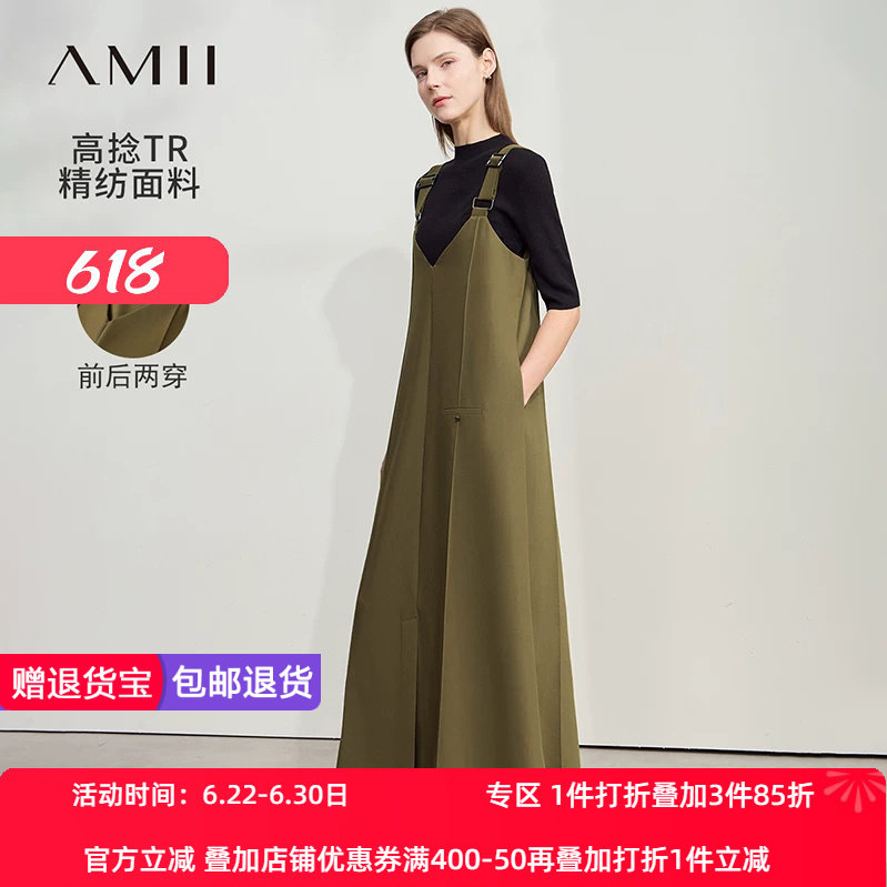 Amii2026夏新款休闲风前后两穿背带裙连衣裙女牙签褶口袋开叉裙子