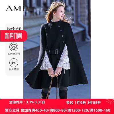 中长款双面呢外套Amii羊毛