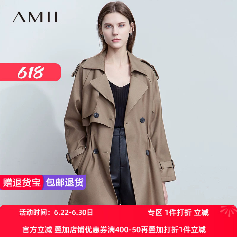 AMII【英伦风】2026春秋英伦风宽松中长配抽绳腰带风衣女外套