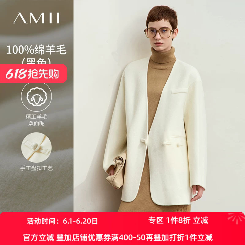 Amii2026冬新款新中式国风V领盘扣羊毛双面呢外套女宽松落肩上衣