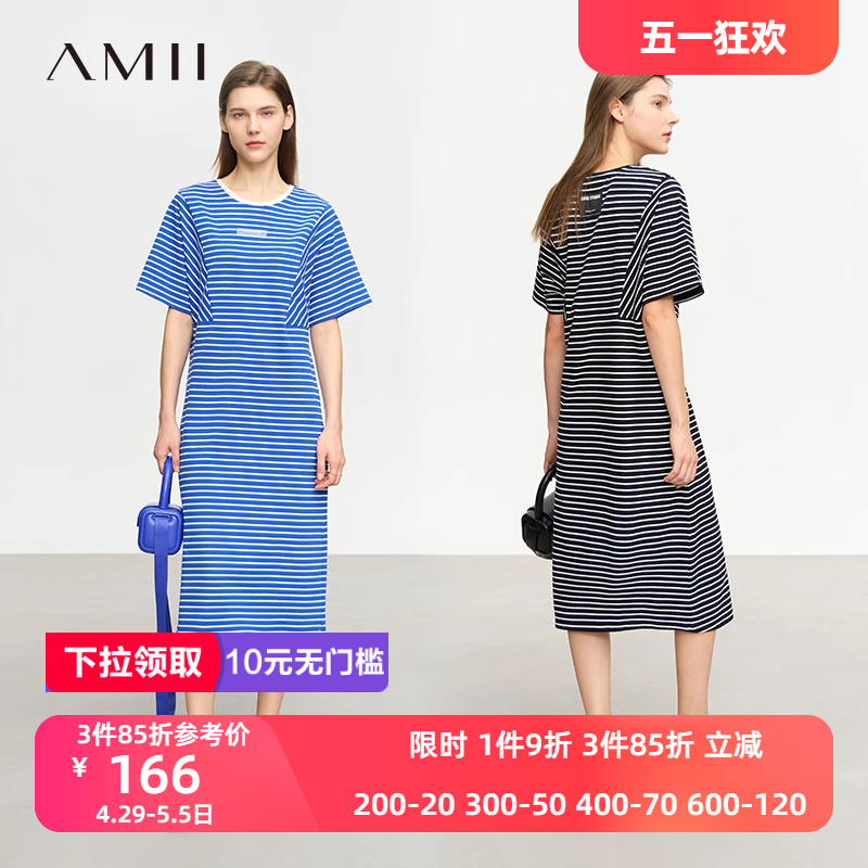 Amii2024夏新款细条纹精棉卫衣料蝙蝠袖短袖中长弹力连衣裙女