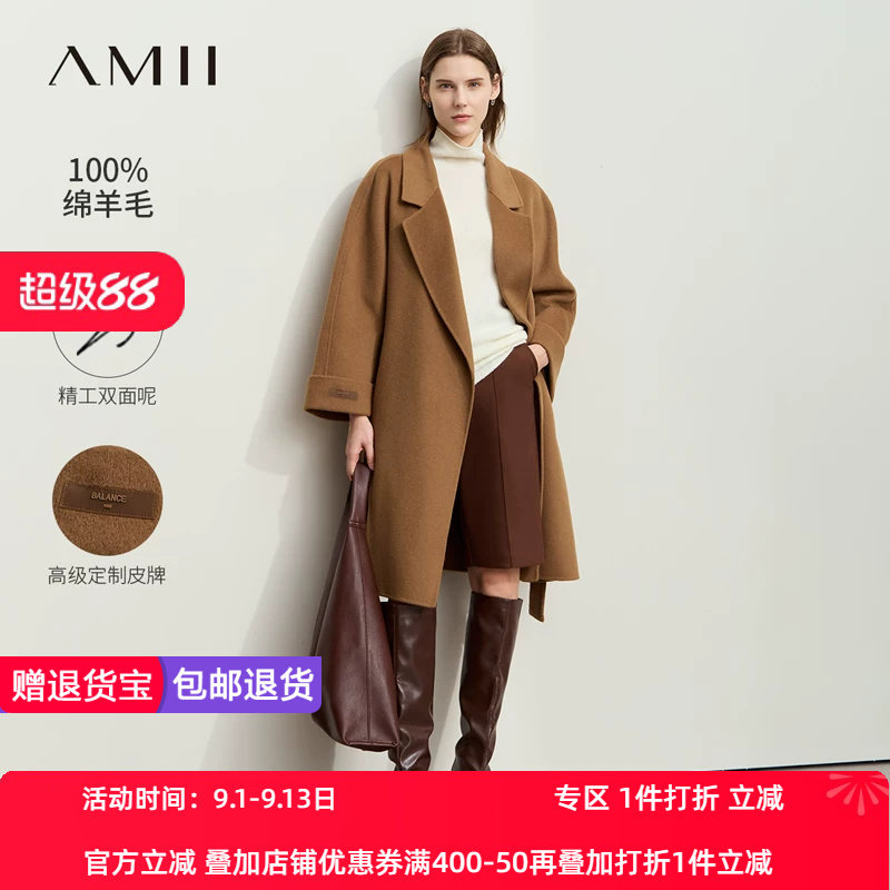 Amii2026冬新款翻驳领连袖配腰带全羊毛双面呢大衣女开叉毛呢外套