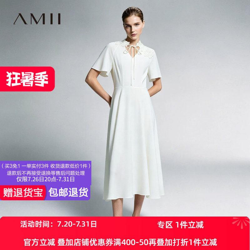Amii2026夏新款度假风立领V领拼接蕾丝绑带连衣裙女短袖雪纺裙子