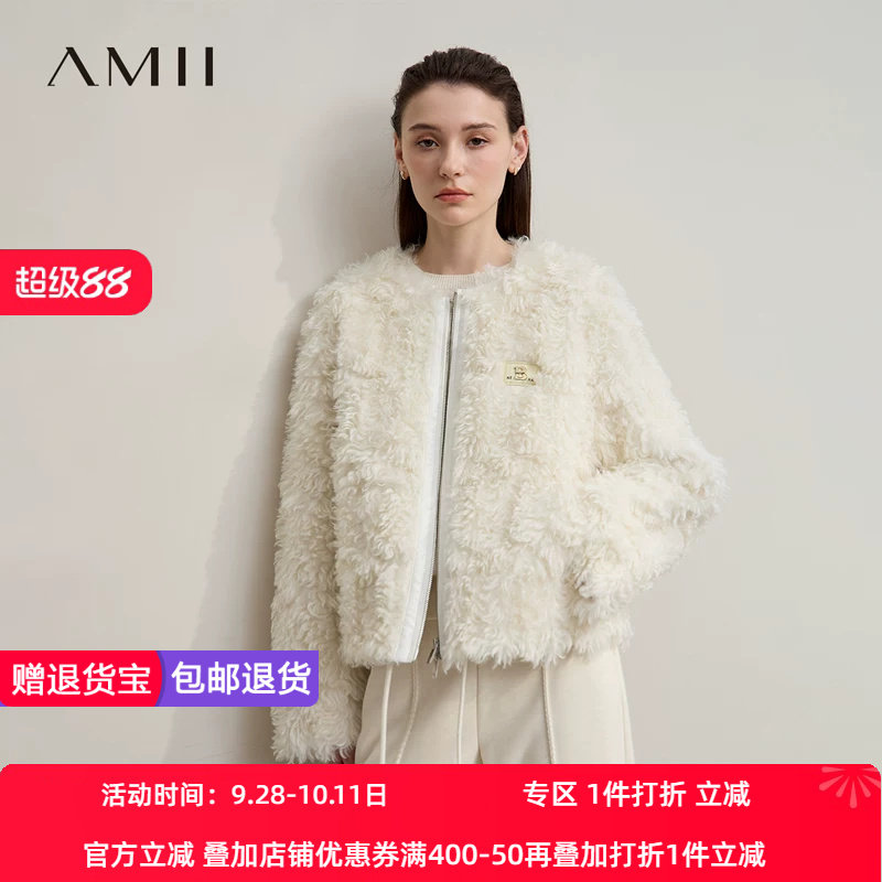 Amii2026冬新款极简圆领宽松短款拉链环保羊羔毛皮草皮毛一体外套