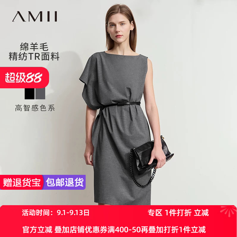 Amii2026夏新款通勤风一字领不对称荷叶边通勤连衣裙女小黑裙子