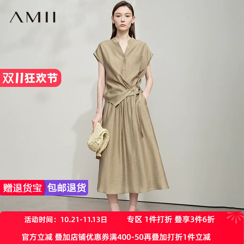 Amii2026夏莱赛尔韩版休闲简约通勤小飞袖衬衫A字半身裙套装