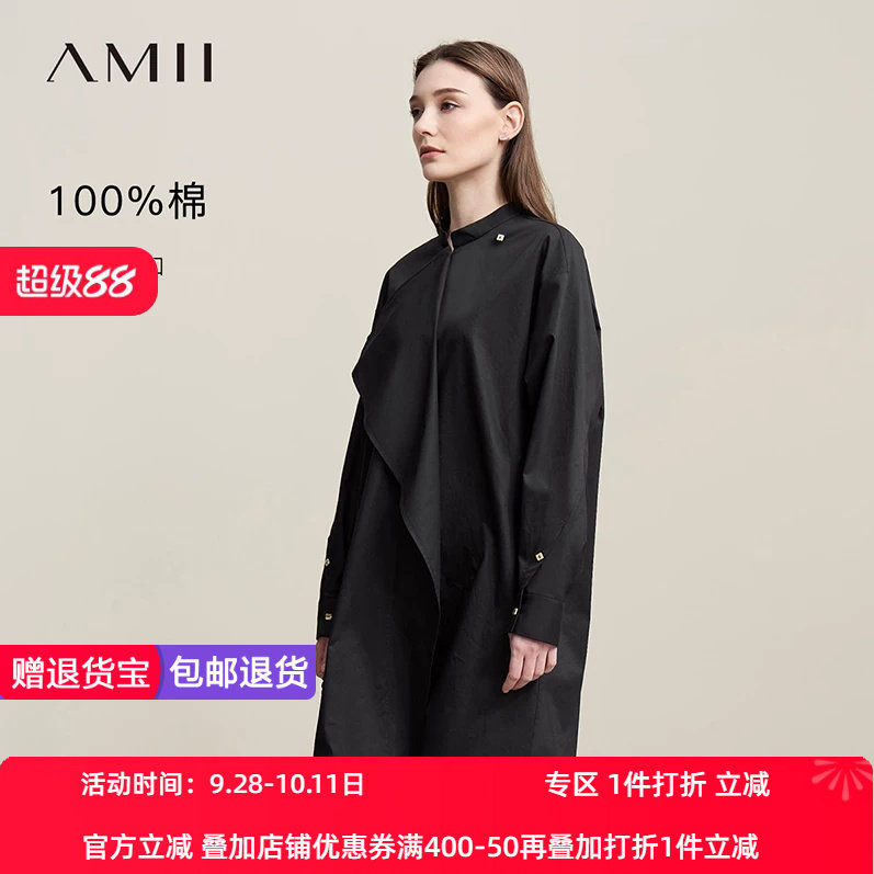 Amii2026春新款新中式国风立领全棉衬衫裙连衣裙女宽松落肩袖裙子