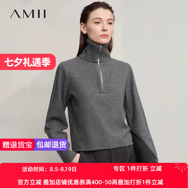 Amii2026秋新款极简纯色高领翻领两穿合体弹力套头合肩长袖毛衣