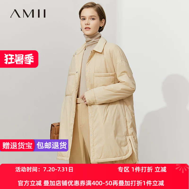 保暖落肩袖棉衣Amii极简宽松