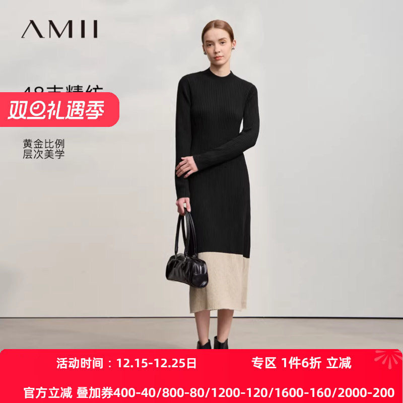 Amii2025冬新款度假风半高领撞色拼接连衣裙女修身显瘦针织裙子