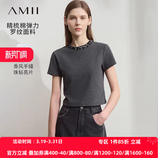 休闲上衣 饰圆领精梳棉弹力T恤女短款 Amii2026夏新款 珠钻亮片装