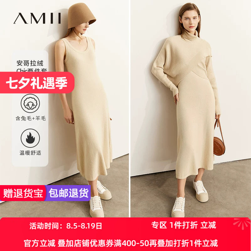 Amii年秋新款高领蝙蝠毛衣