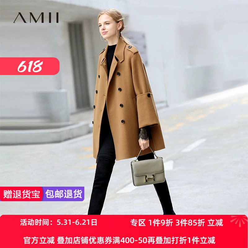 常规绵羊毛毛呢外套Amii纯棉