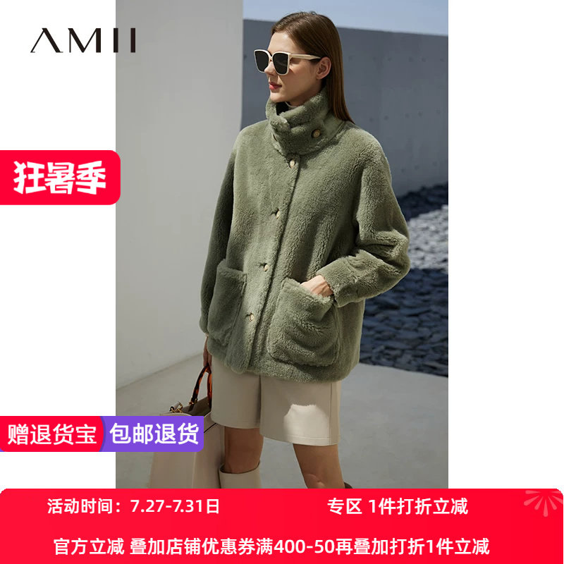 amii轻奢皮草外套高领保暖绵羊毛