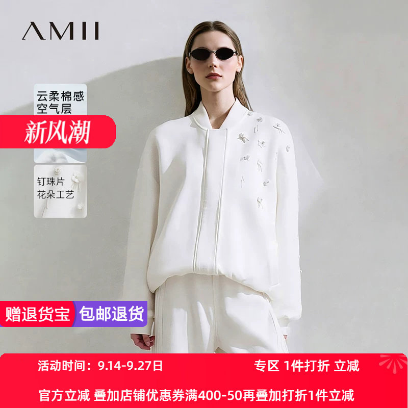 Amii2026春新款帅气棒球领钉珠花落肩袖空气层外套女宽松拉链上衣