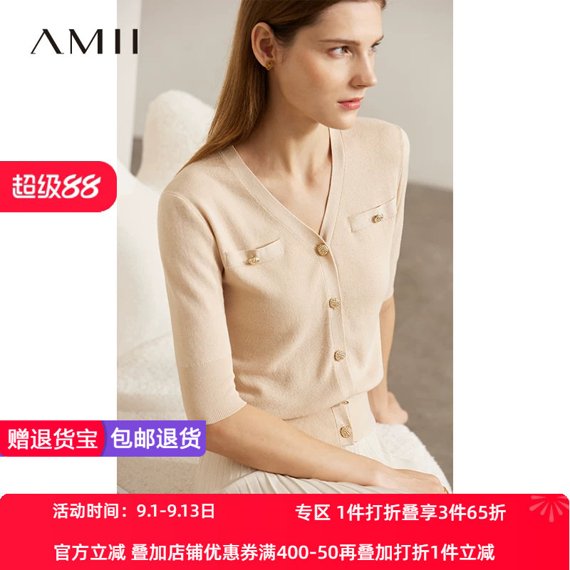 Amii2026春新百搭法式V领中袖显瘦针织开衫女金属扣短款毛针织衫