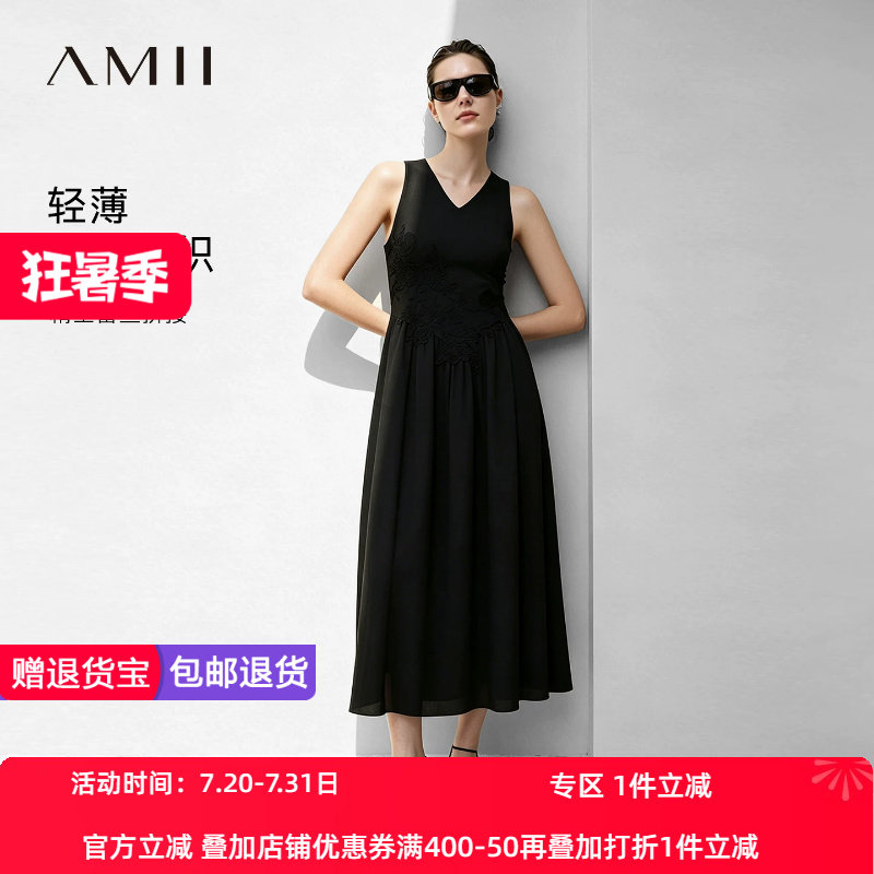 Amii2026夏新款V领绑带拼蕾丝花边含亚麻连衣裙女A摆无袖裙子