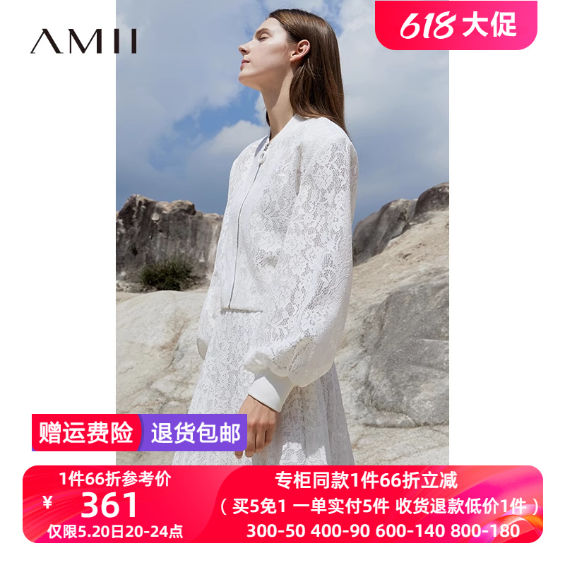 Amii法式蕾丝棒球服外套女2023秋新款短款上衣拉链垫肩小个子衬衫