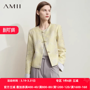 小香风外套盘扣优雅古典短款 25秋复古新中式 外套女 新中式 AMII