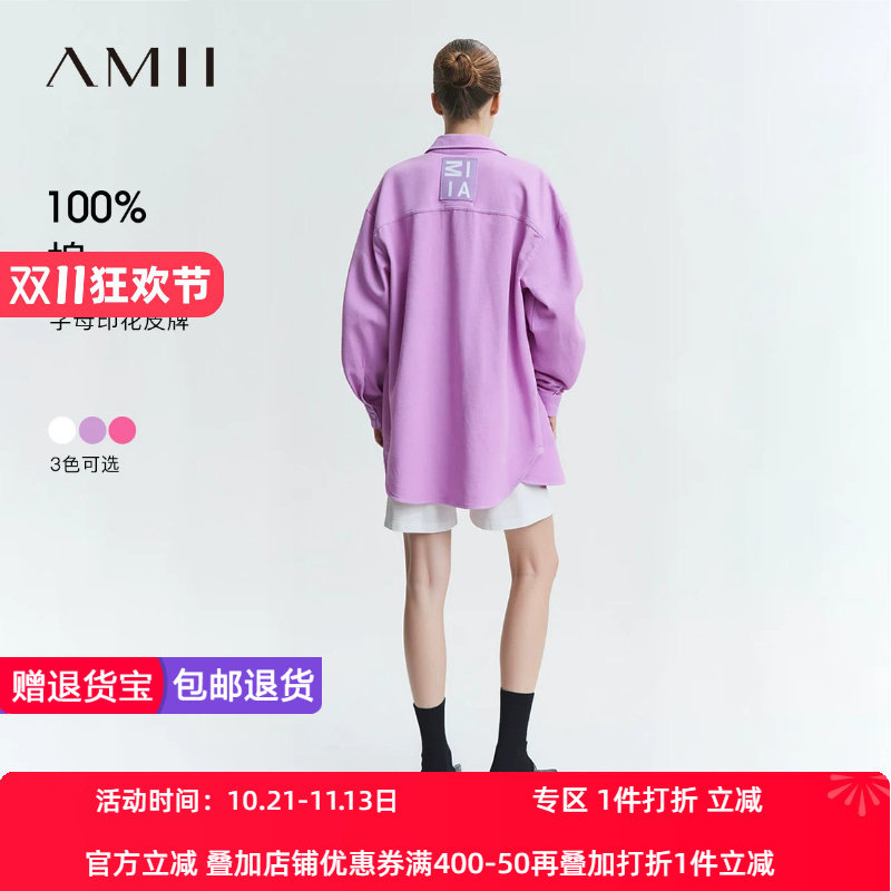 Amii2026春新款休闲帅气超宽松衬衫式全棉牛仔外套女字母皮牌上衣